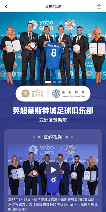 MK体育官方体育手机app客户端自成为德甲豪门柏林赫塔(Hertha BSC )俱乐部在亚洲地区的独家官方体育娱乐战略合作伙伴后，又一次具备里程碑意义的重要时刻。